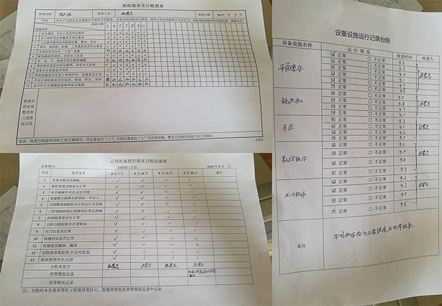 齒輪書_云翔機(jī)械臺(tái)灣進(jìn)口廠家